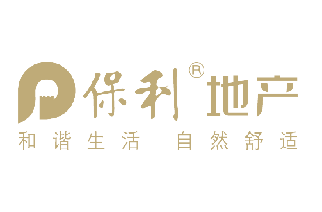 保利