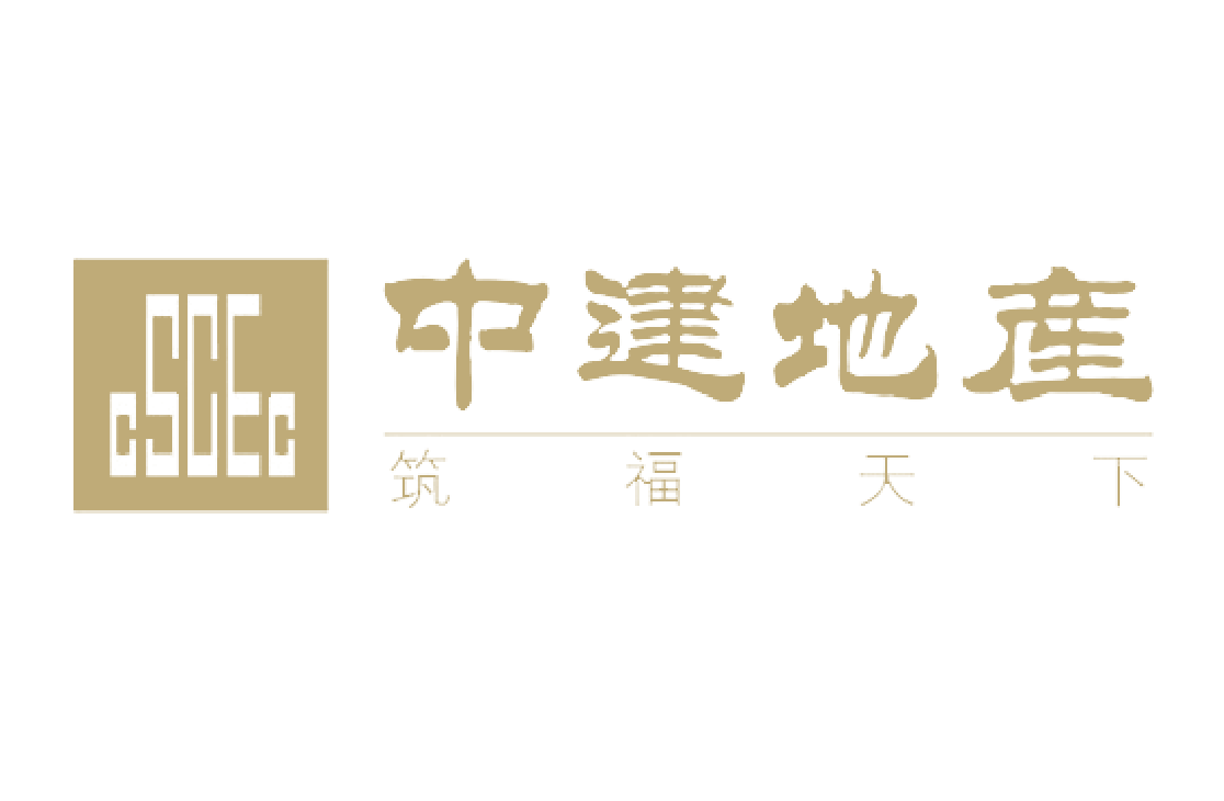 中建